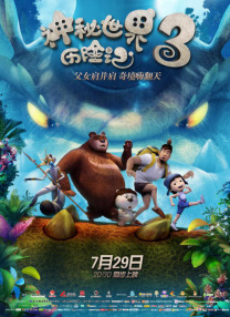 中文欧美日本在线资源